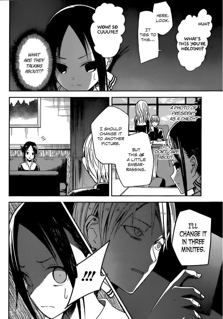 Kaguya-sama wa Kokurasetai - Tensai-tachi no Renai Zunousen chapter 11 page 19