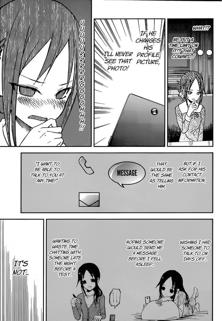 Kaguya-sama wa Kokurasetai - Tensai-tachi no Renai Zunousen chapter 11 page 20
