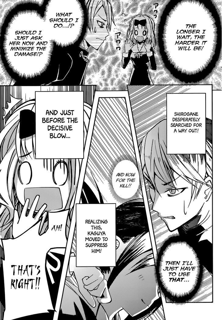 Kaguya-sama wa Kokurasetai - Tensai-tachi no Renai Zunousen chapter 11 page 26