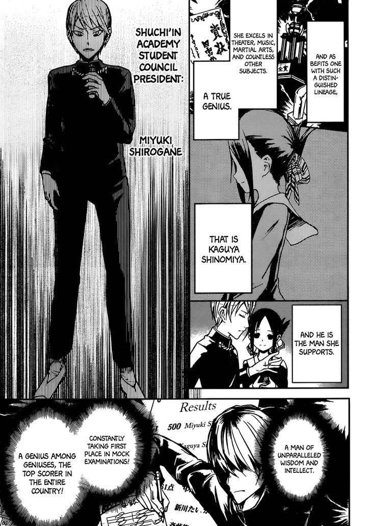 Kaguya-sama wa Kokurasetai - Tensai-tachi no Renai Zunousen chapter 11 page 4