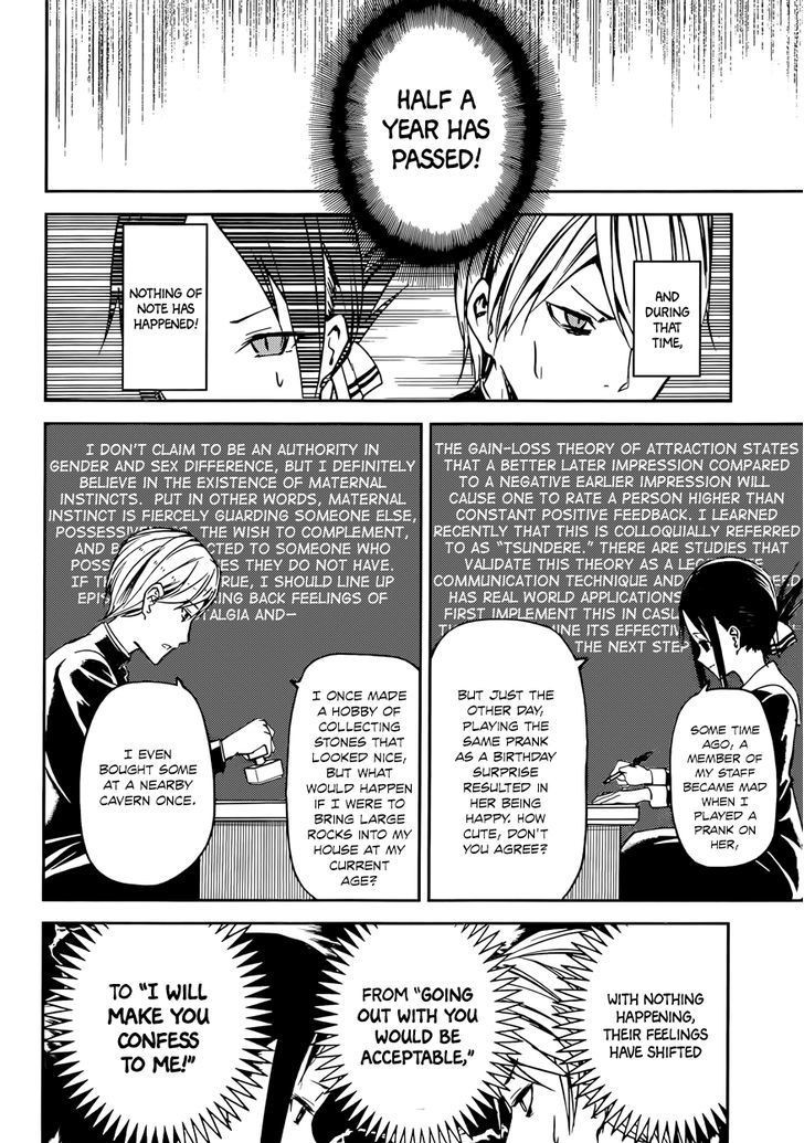 Kaguya-sama wa Kokurasetai - Tensai-tachi no Renai Zunousen chapter 11 page 9