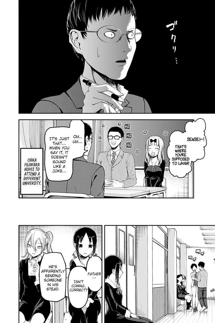 Kaguya-sama wa Kokurasetai - Tensai-tachi no Renai Zunousen chapter 111 page 8