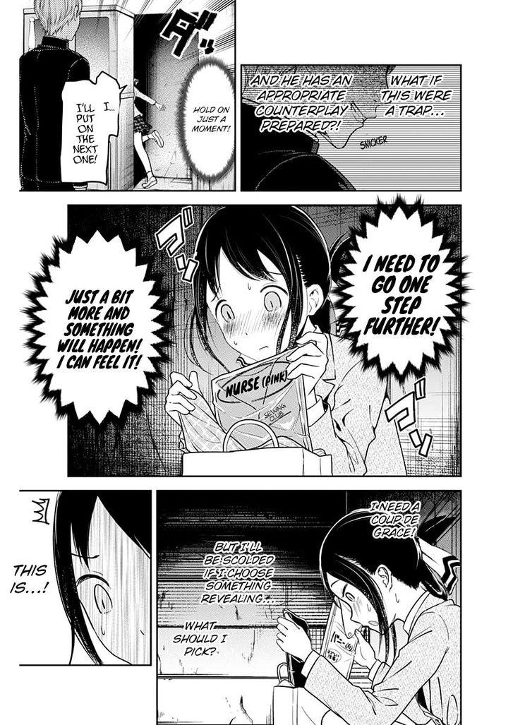 Kaguya-sama wa Kokurasetai - Tensai-tachi no Renai Zunousen chapter 112 page 15
