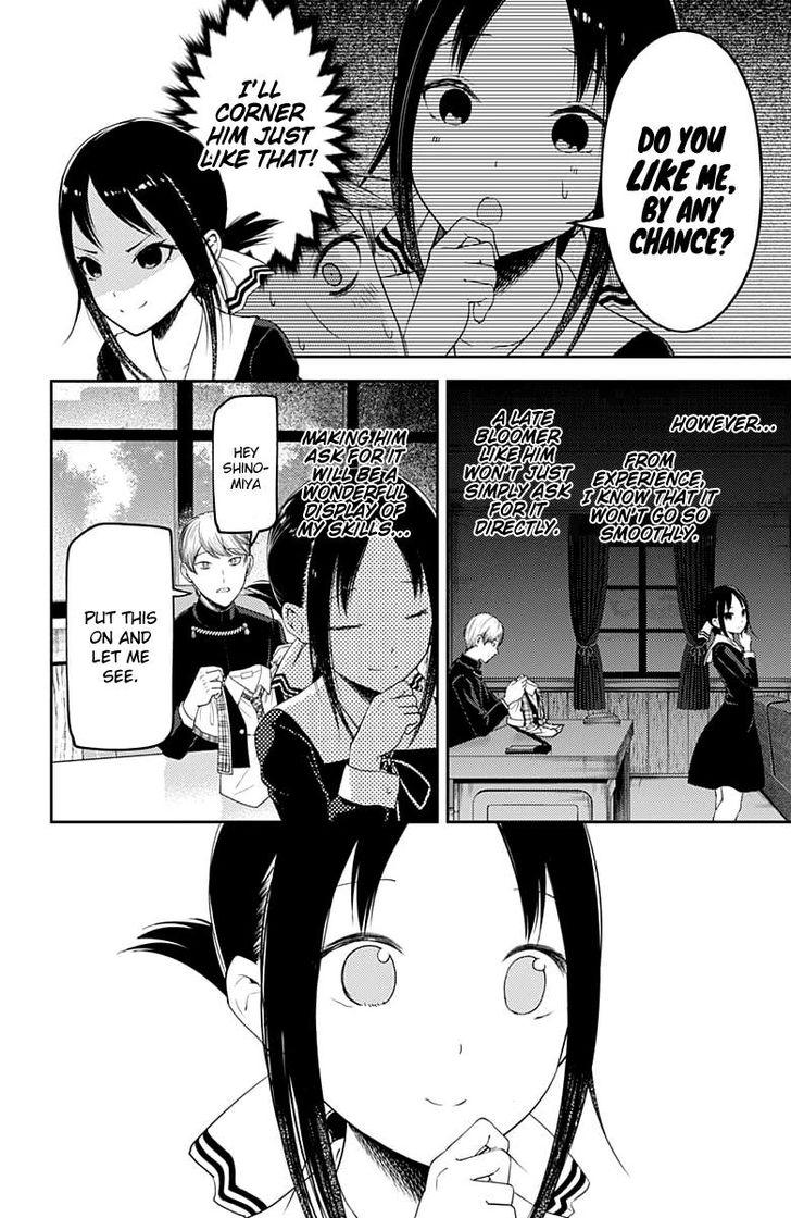 Kaguya-sama wa Kokurasetai - Tensai-tachi no Renai Zunousen chapter 112 page 4