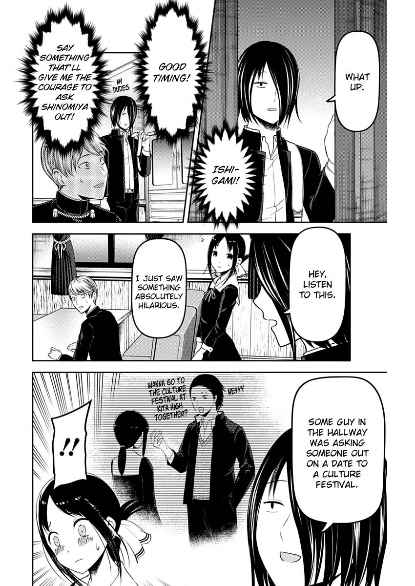 Kaguya-sama wa Kokurasetai - Tensai-tachi no Renai Zunousen chapter 113 page 12