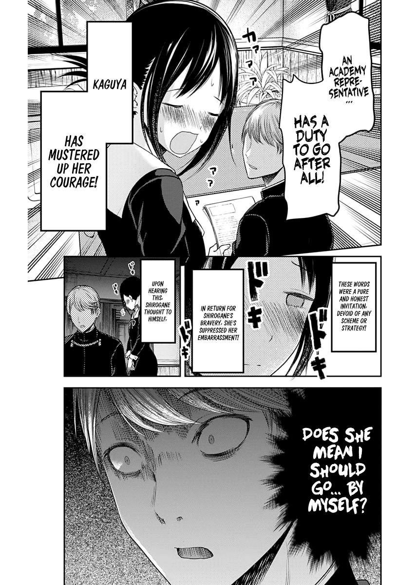 Kaguya-sama wa Kokurasetai - Tensai-tachi no Renai Zunousen chapter 113 page 9