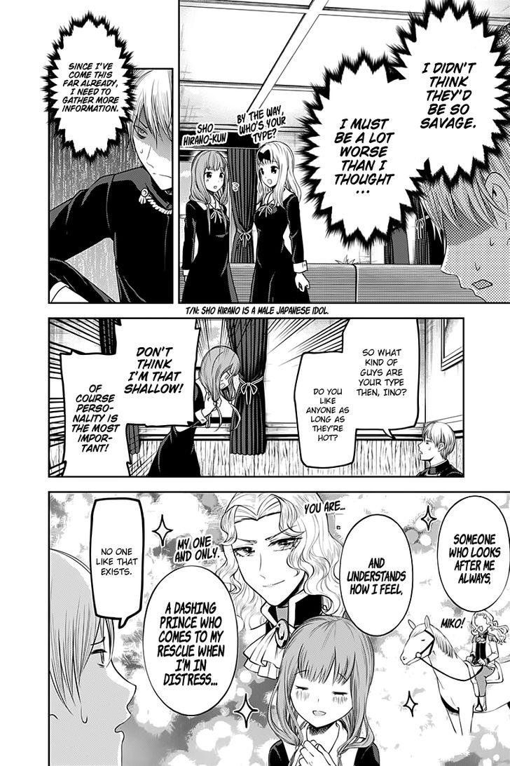 Kaguya-sama wa Kokurasetai - Tensai-tachi no Renai Zunousen chapter 114 page 12