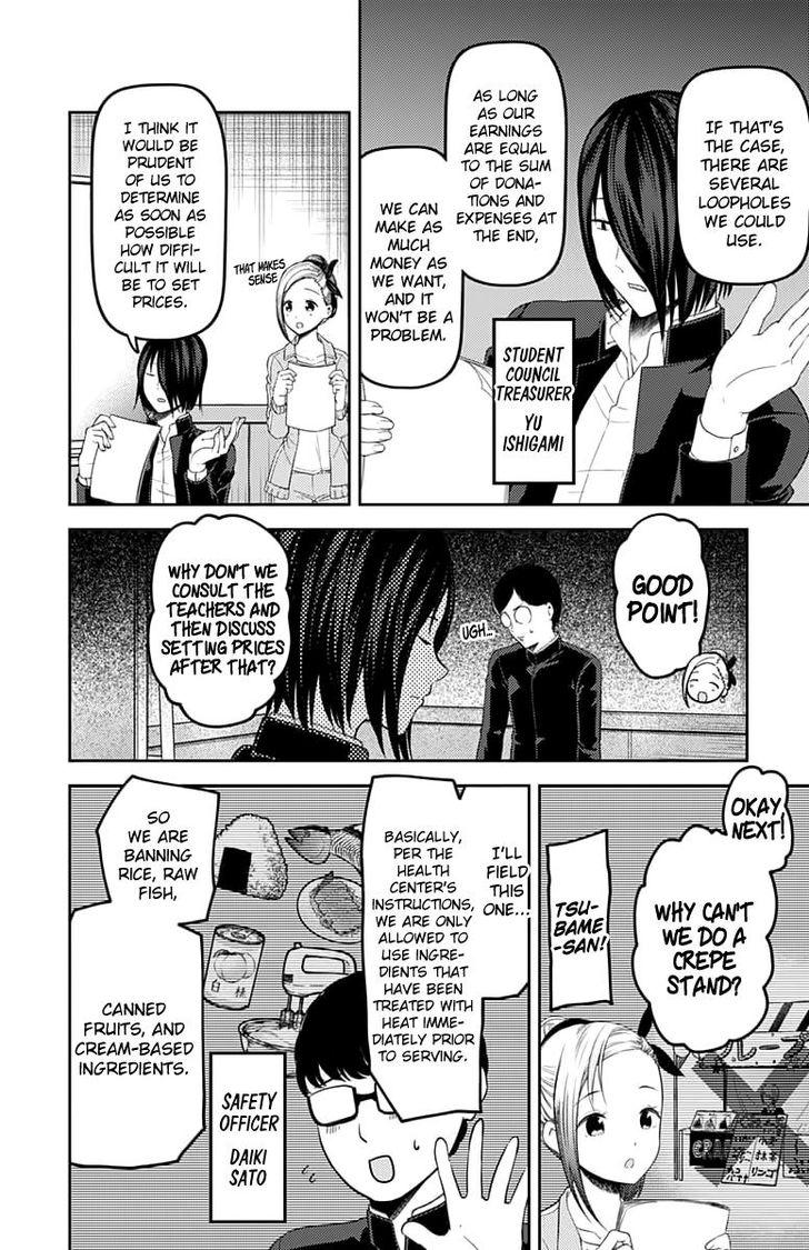 Kaguya-sama wa Kokurasetai - Tensai-tachi no Renai Zunousen chapter 115 page 10