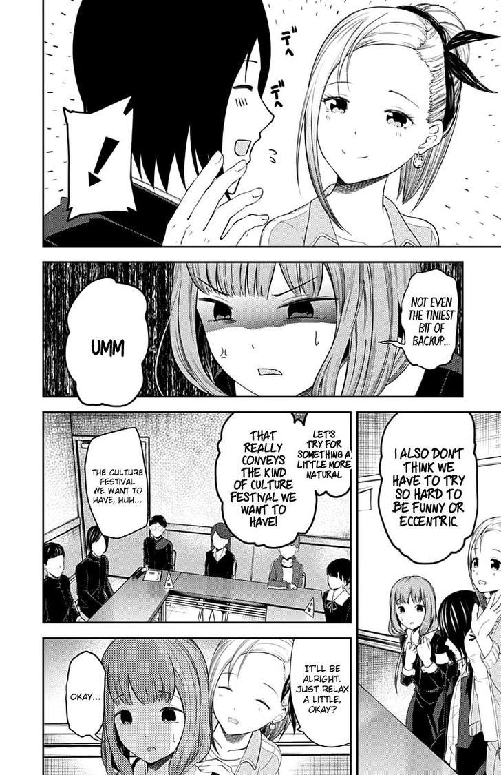 Kaguya-sama wa Kokurasetai - Tensai-tachi no Renai Zunousen chapter 115 page 8