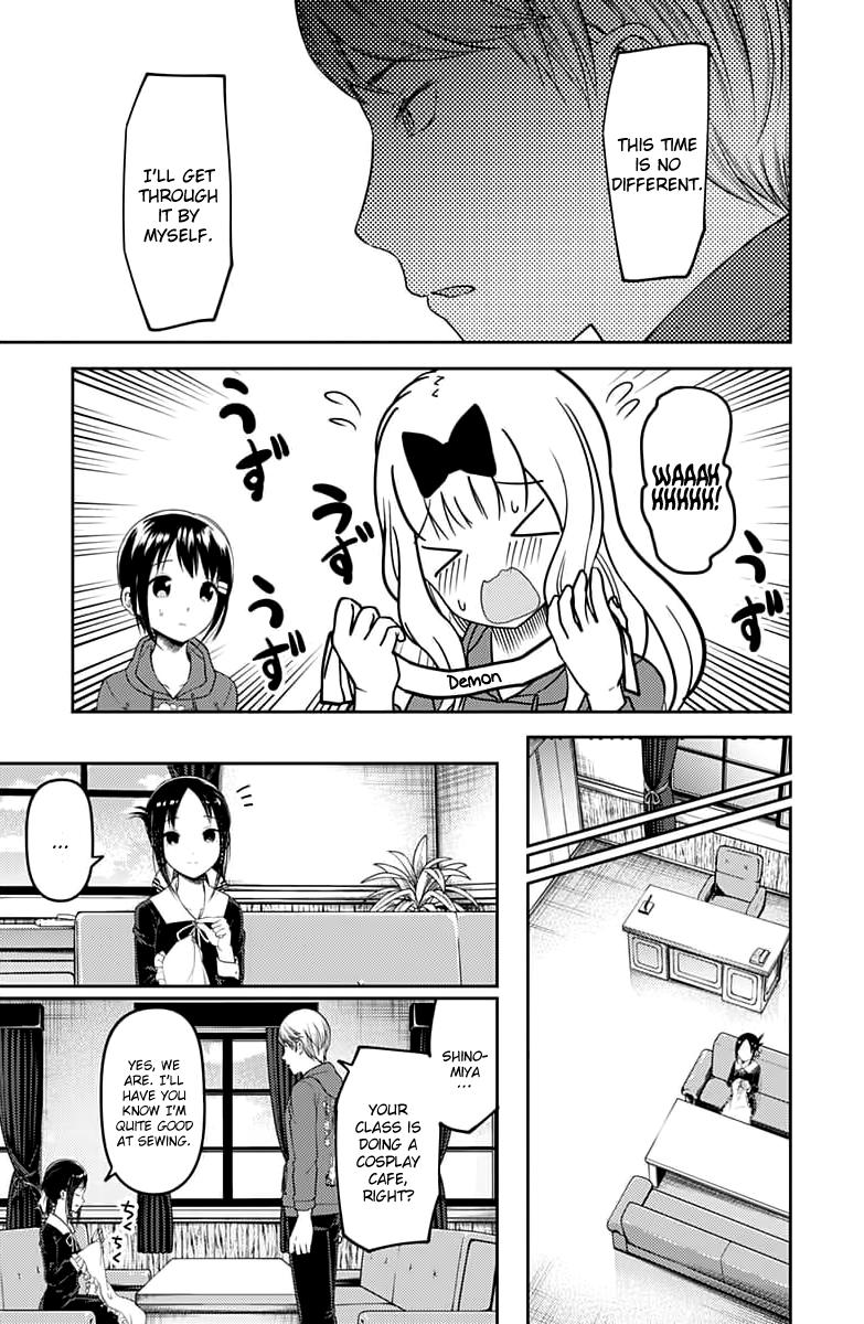 Kaguya-sama wa Kokurasetai - Tensai-tachi no Renai Zunousen chapter 118 page 9