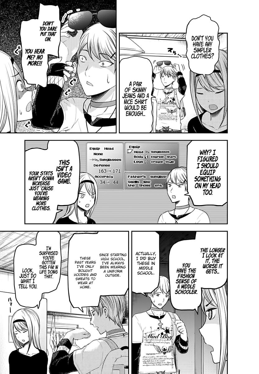 Kaguya-sama wa Kokurasetai - Tensai-tachi no Renai Zunousen chapter 119 page 7