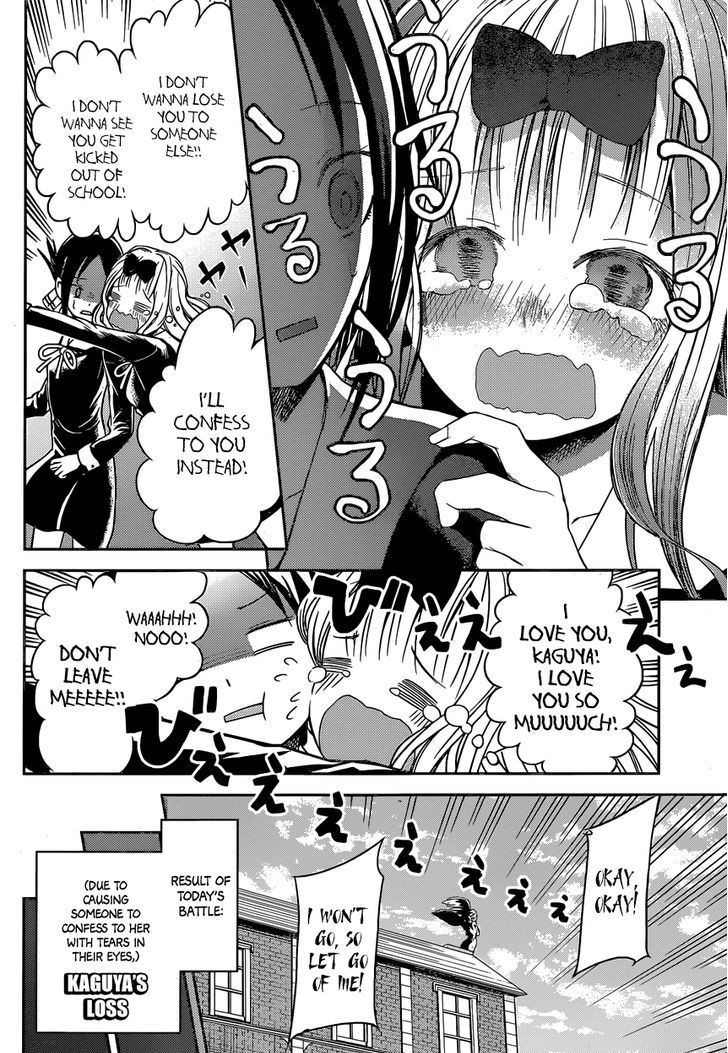 Kaguya-sama wa Kokurasetai - Tensai-tachi no Renai Zunousen chapter 12 page 13