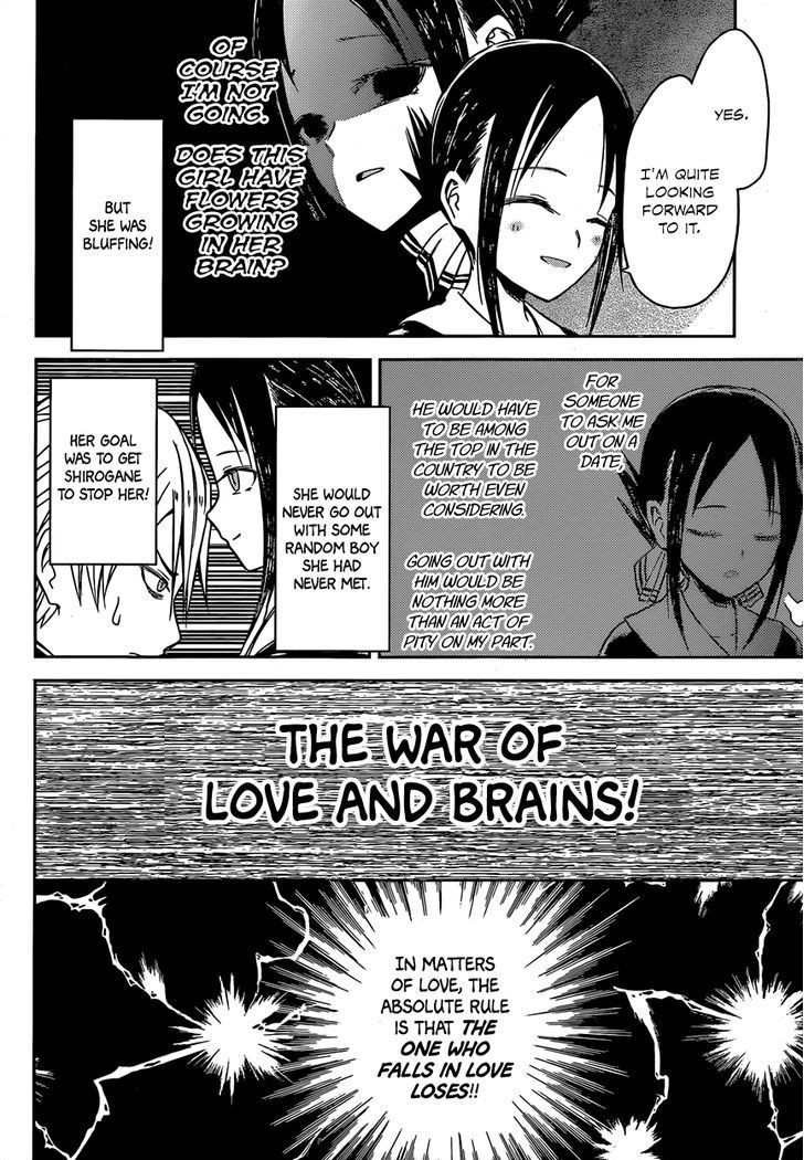 Kaguya-sama wa Kokurasetai - Tensai-tachi no Renai Zunousen chapter 12 page 5