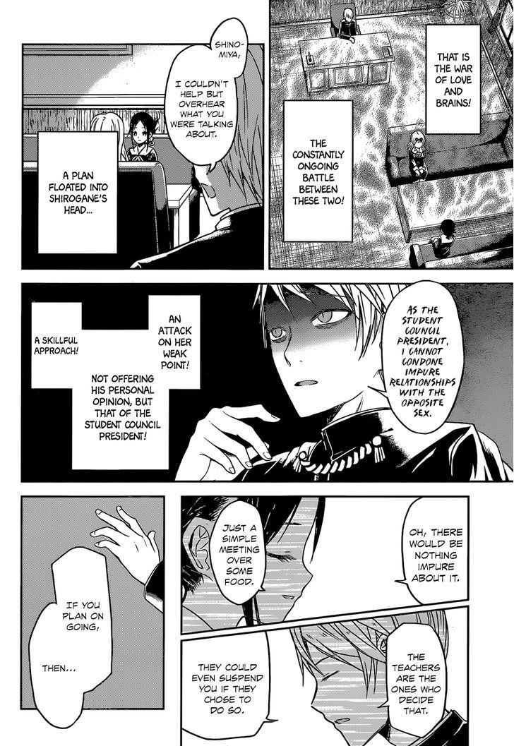 Kaguya-sama wa Kokurasetai - Tensai-tachi no Renai Zunousen chapter 12 page 7