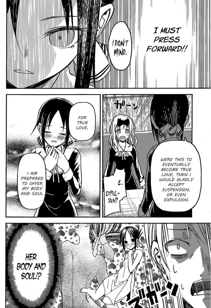 Kaguya-sama wa Kokurasetai - Tensai-tachi no Renai Zunousen chapter 12 page 9