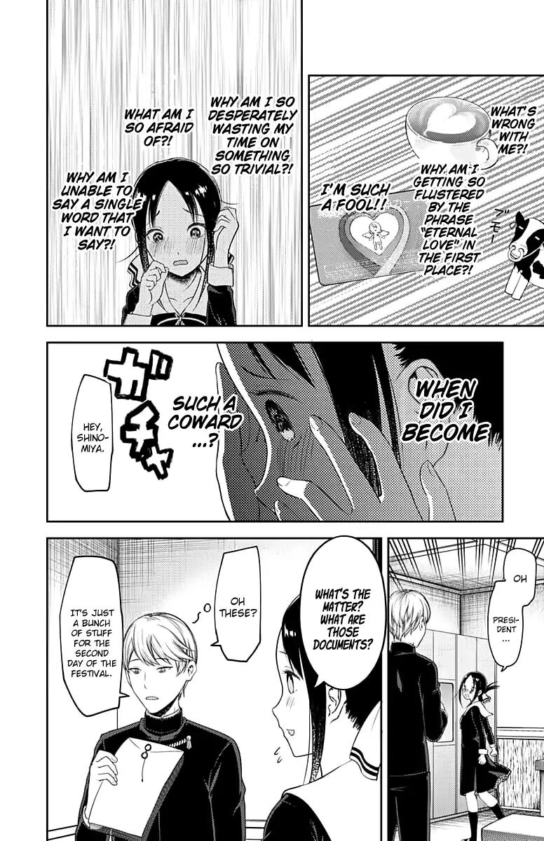 Kaguya-sama wa Kokurasetai - Tensai-tachi no Renai Zunousen chapter 120 page 10