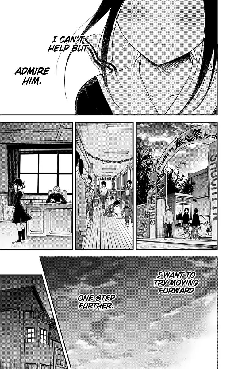 Kaguya-sama wa Kokurasetai - Tensai-tachi no Renai Zunousen chapter 120 page 13