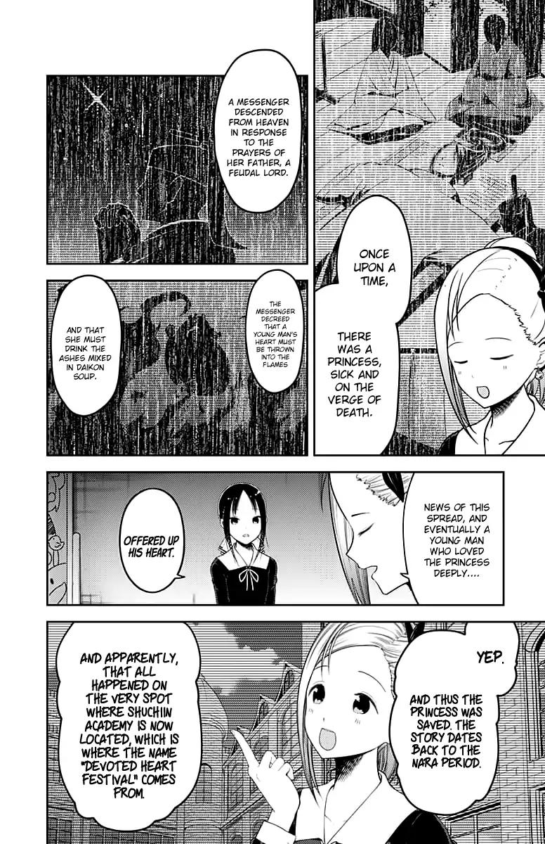 Kaguya-sama wa Kokurasetai - Tensai-tachi no Renai Zunousen chapter 120 page 2