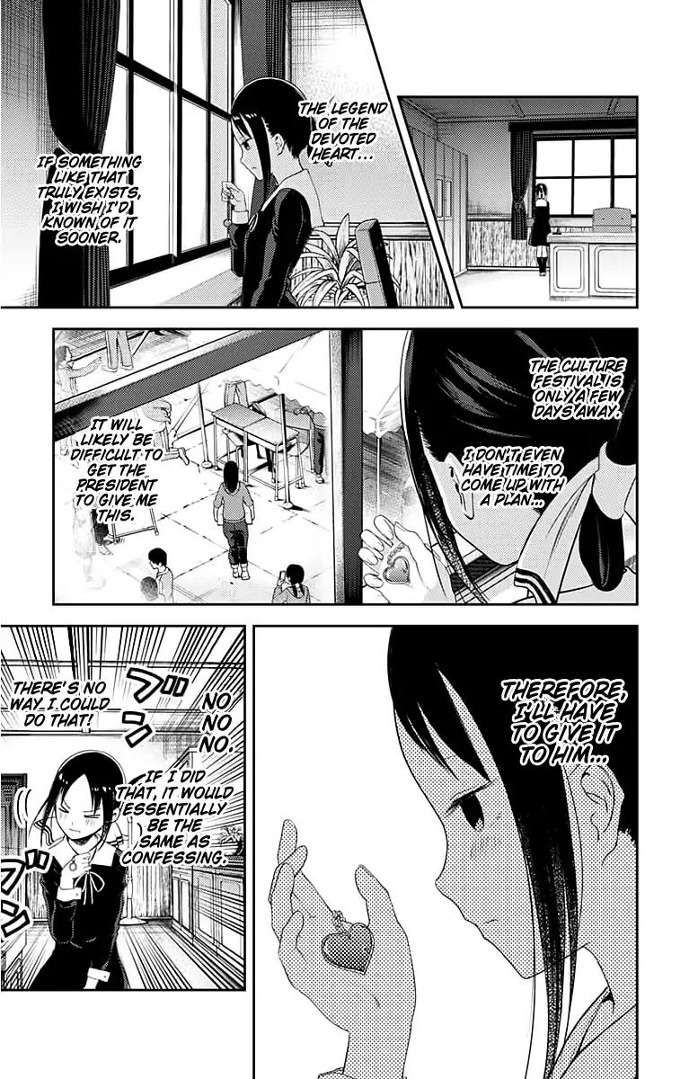 Kaguya-sama wa Kokurasetai - Tensai-tachi no Renai Zunousen chapter 120 page 5
