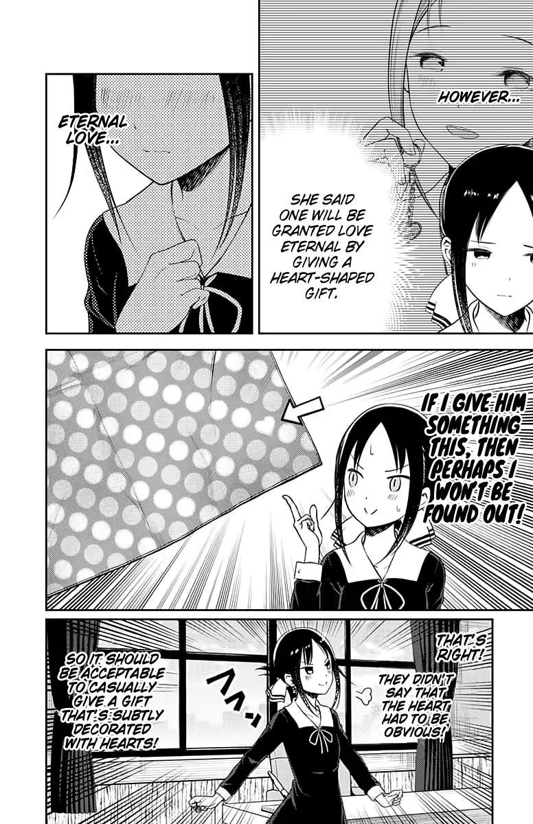 Kaguya-sama wa Kokurasetai - Tensai-tachi no Renai Zunousen chapter 120 page 6