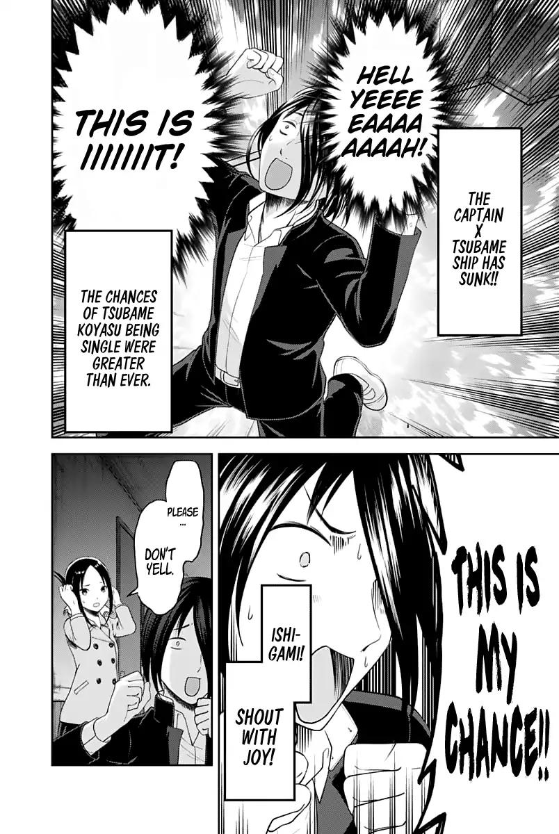 Kaguya-sama wa Kokurasetai - Tensai-tachi no Renai Zunousen chapter 122 page 12