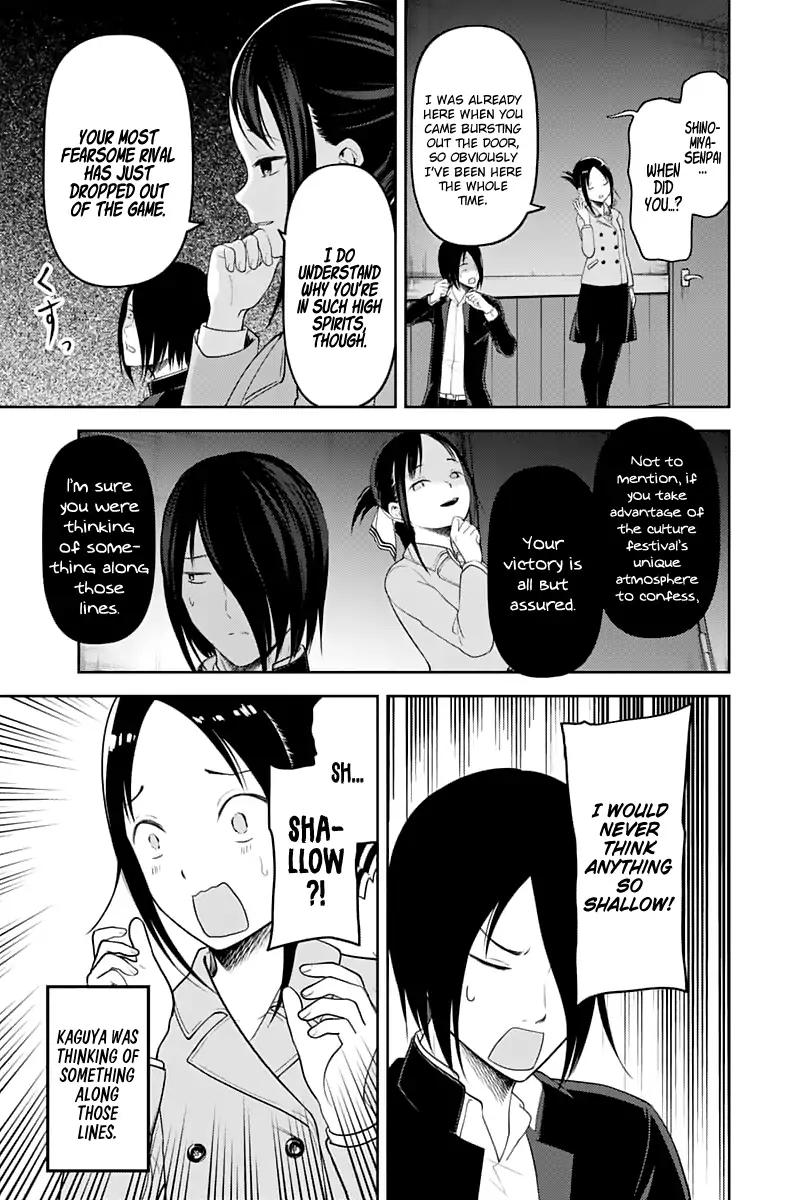 Kaguya-sama wa Kokurasetai - Tensai-tachi no Renai Zunousen chapter 122 page 13