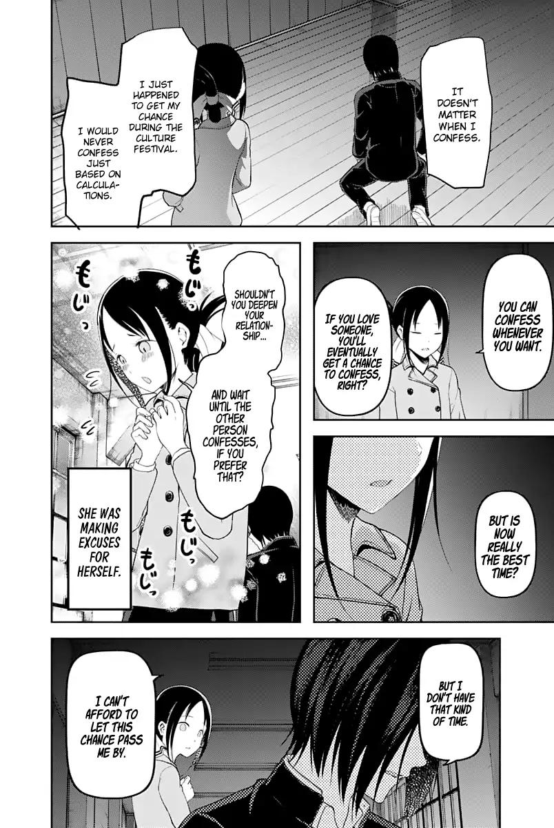Kaguya-sama wa Kokurasetai - Tensai-tachi no Renai Zunousen chapter 122 page 14