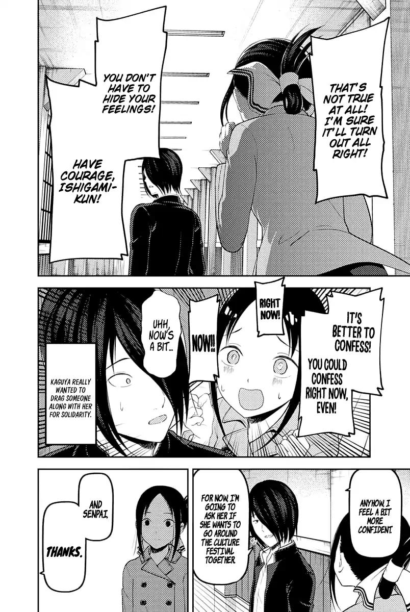 Kaguya-sama wa Kokurasetai - Tensai-tachi no Renai Zunousen chapter 122 page 16