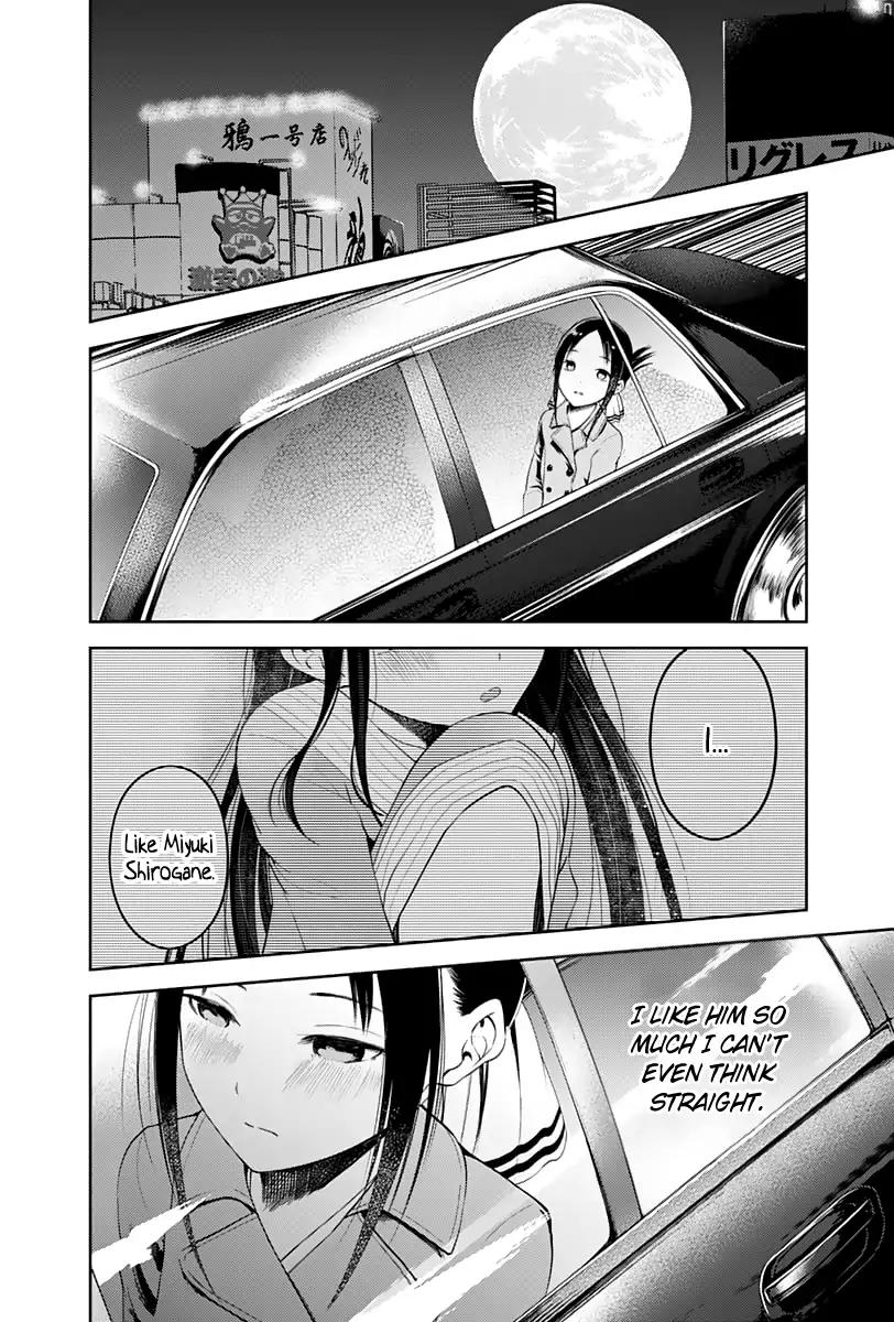 Kaguya-sama wa Kokurasetai - Tensai-tachi no Renai Zunousen chapter 122 page 2