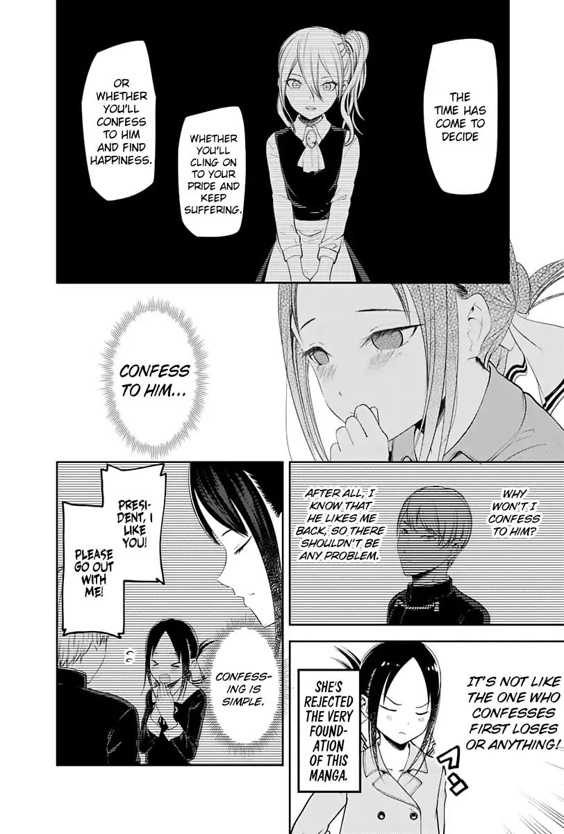 Kaguya-sama wa Kokurasetai - Tensai-tachi no Renai Zunousen chapter 122 page 4