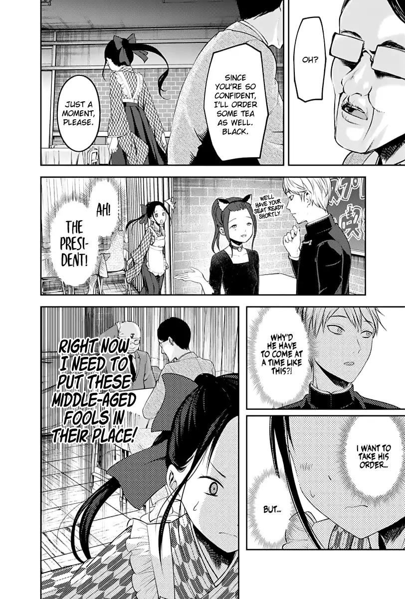 Kaguya-sama wa Kokurasetai - Tensai-tachi no Renai Zunousen chapter 123 page 12