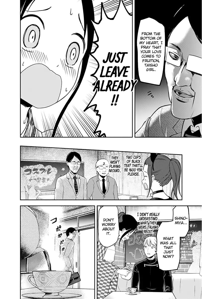 Kaguya-sama wa Kokurasetai - Tensai-tachi no Renai Zunousen chapter 123 page 16