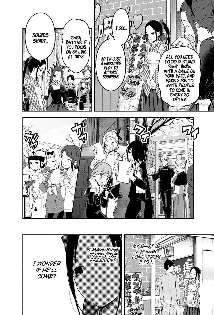 Kaguya-sama wa Kokurasetai - Tensai-tachi no Renai Zunousen chapter 123 page 4