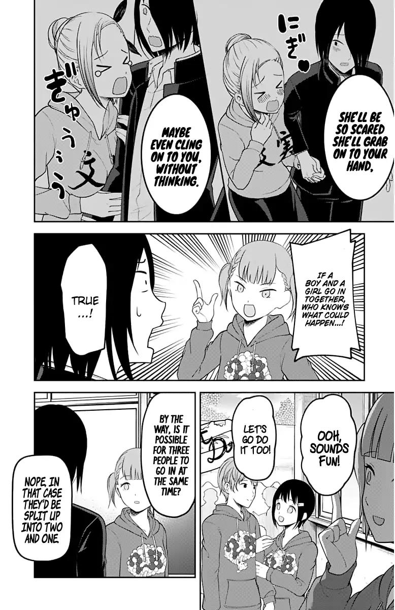 Kaguya-sama wa Kokurasetai - Tensai-tachi no Renai Zunousen chapter 124 page 12