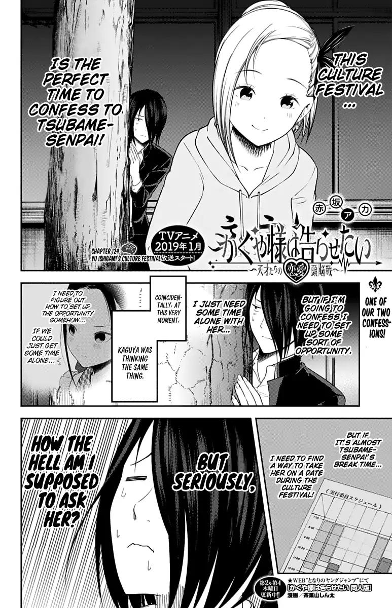 Kaguya-sama wa Kokurasetai - Tensai-tachi no Renai Zunousen chapter 124 page 2
