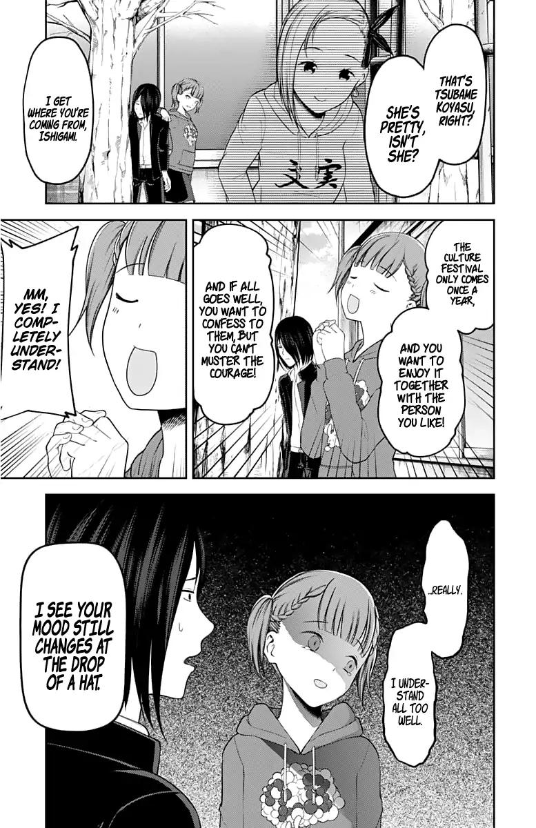 Kaguya-sama wa Kokurasetai - Tensai-tachi no Renai Zunousen chapter 124 page 5