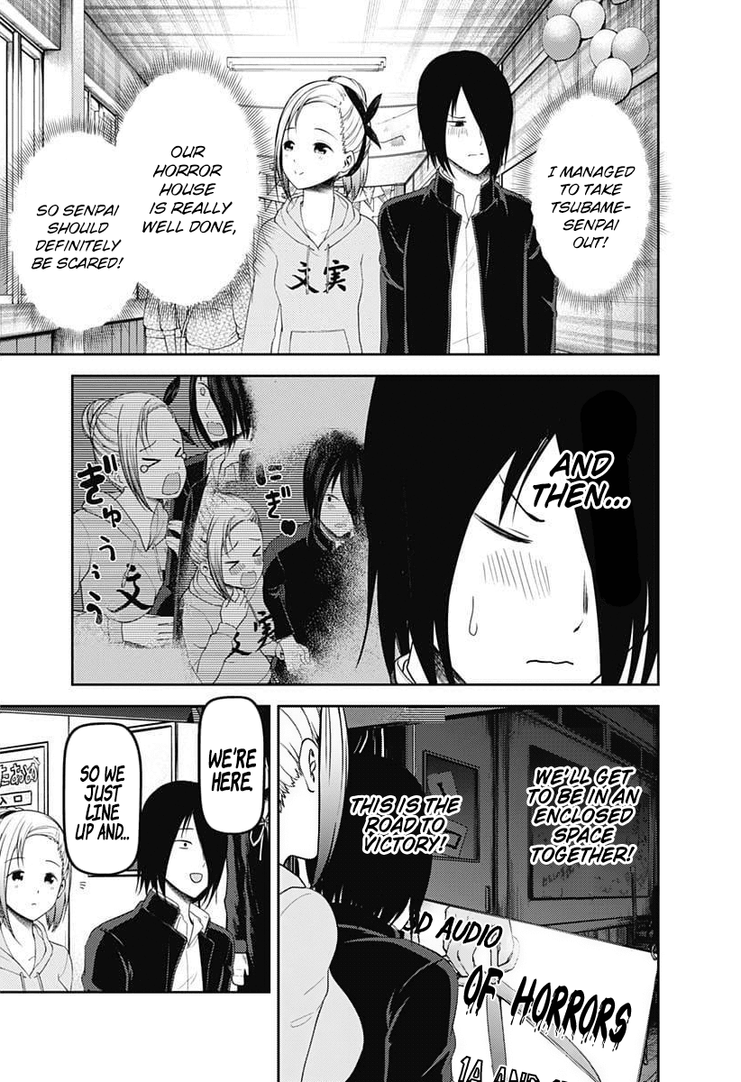 Kaguya-sama wa Kokurasetai - Tensai-tachi no Renai Zunousen chapter 125 page 17