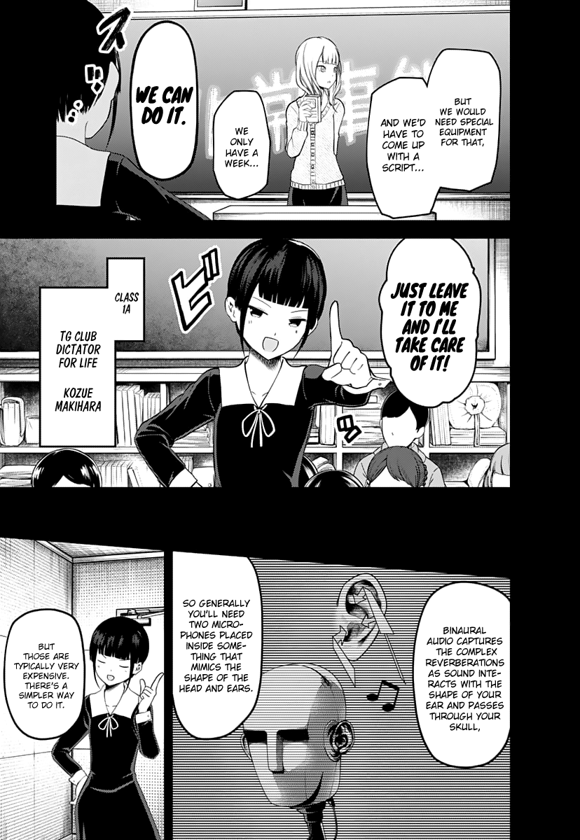 Kaguya-sama wa Kokurasetai - Tensai-tachi no Renai Zunousen chapter 125 page 7