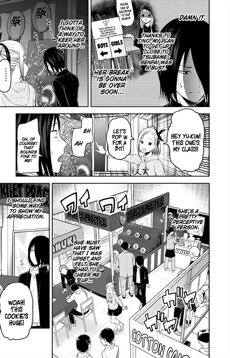 Kaguya-sama wa Kokurasetai - Tensai-tachi no Renai Zunousen chapter 127 page 3