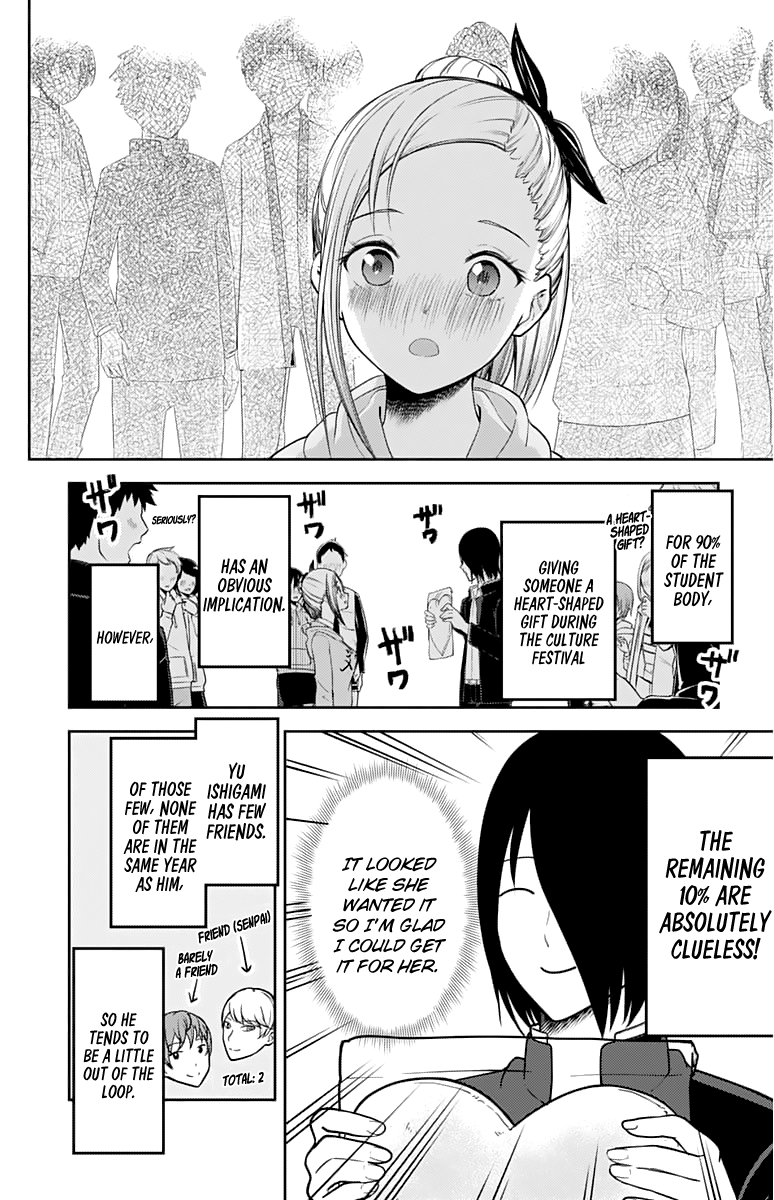 Kaguya-sama wa Kokurasetai - Tensai-tachi no Renai Zunousen chapter 127 page 6