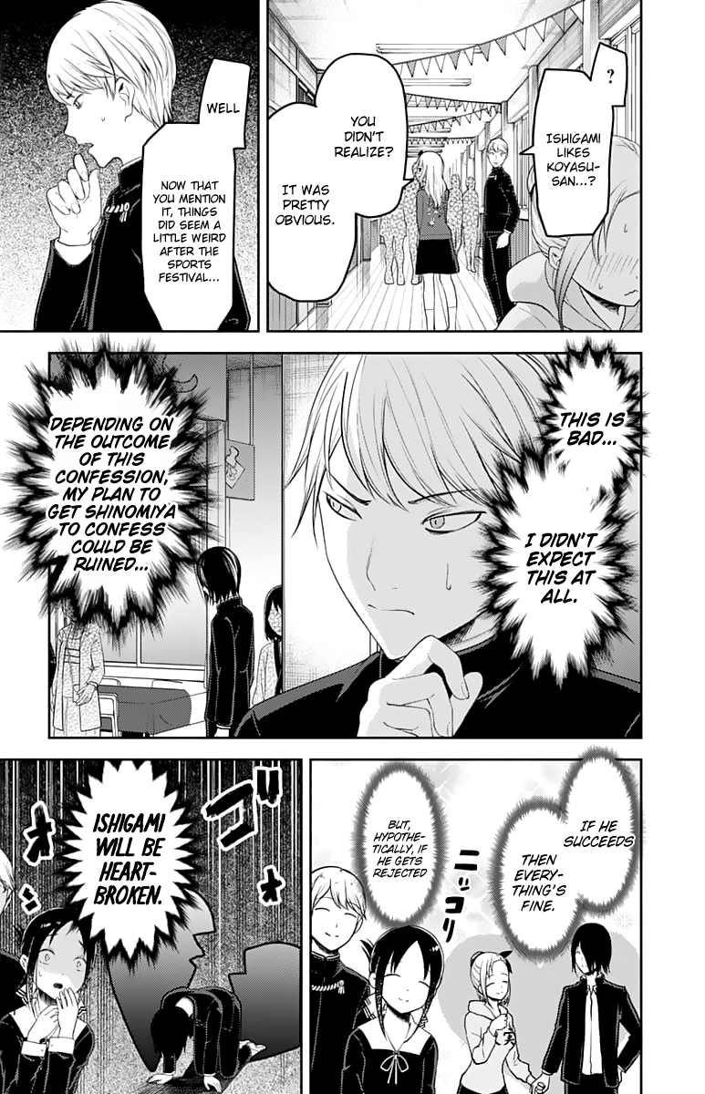 Kaguya-sama wa Kokurasetai - Tensai-tachi no Renai Zunousen chapter 127 page 9