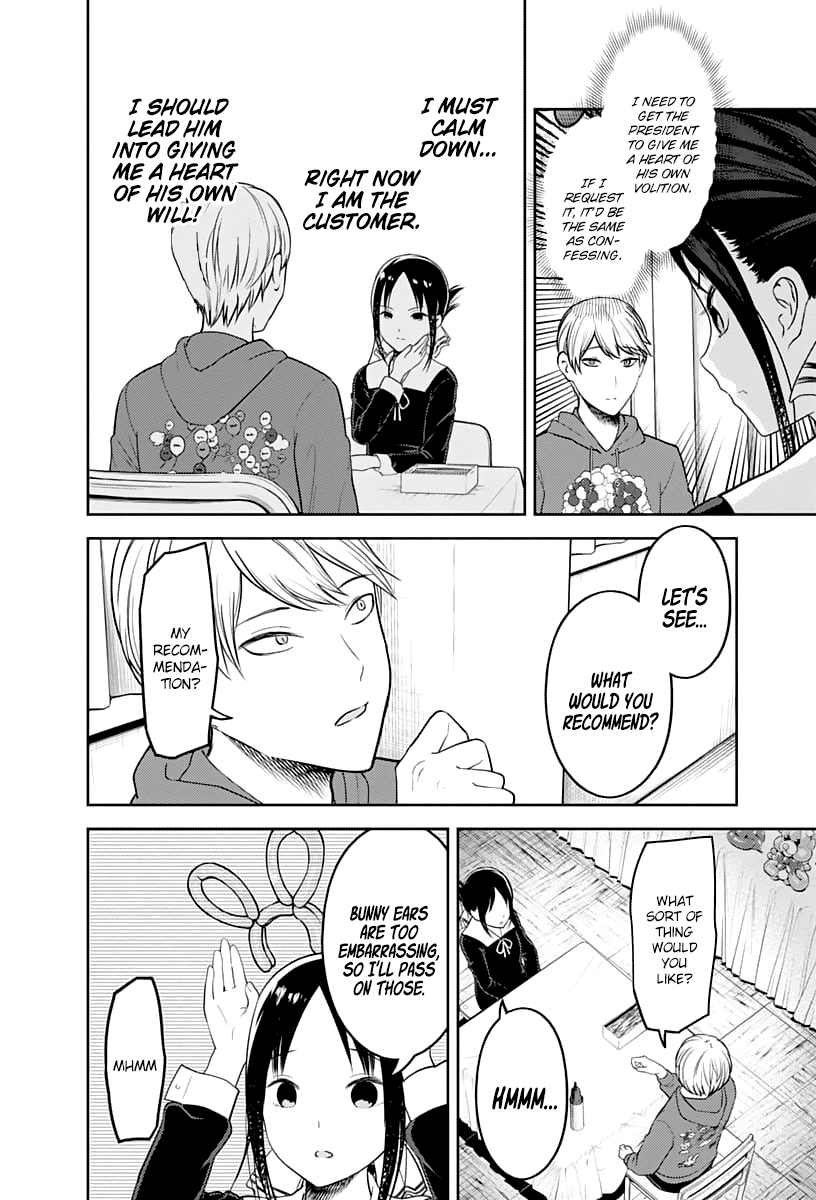 Kaguya-sama wa Kokurasetai - Tensai-tachi no Renai Zunousen chapter 129 page 12
