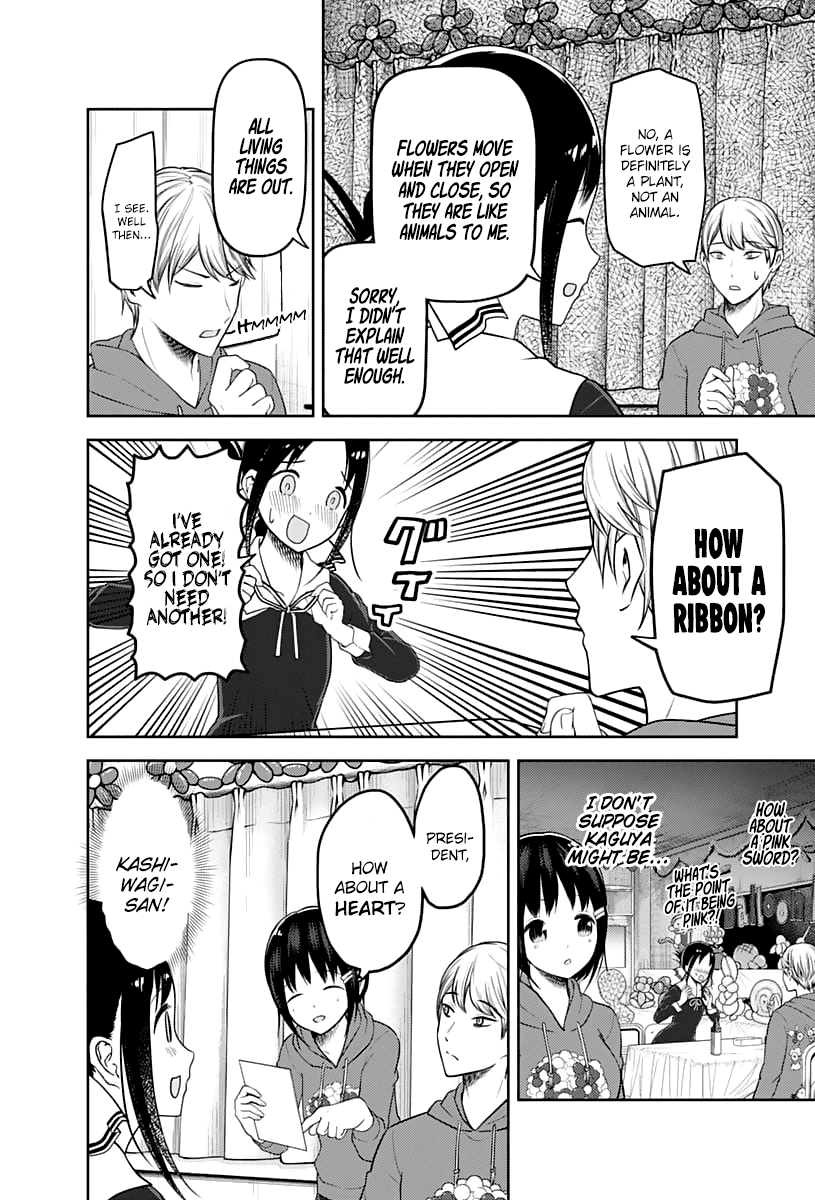Kaguya-sama wa Kokurasetai - Tensai-tachi no Renai Zunousen chapter 129 page 14