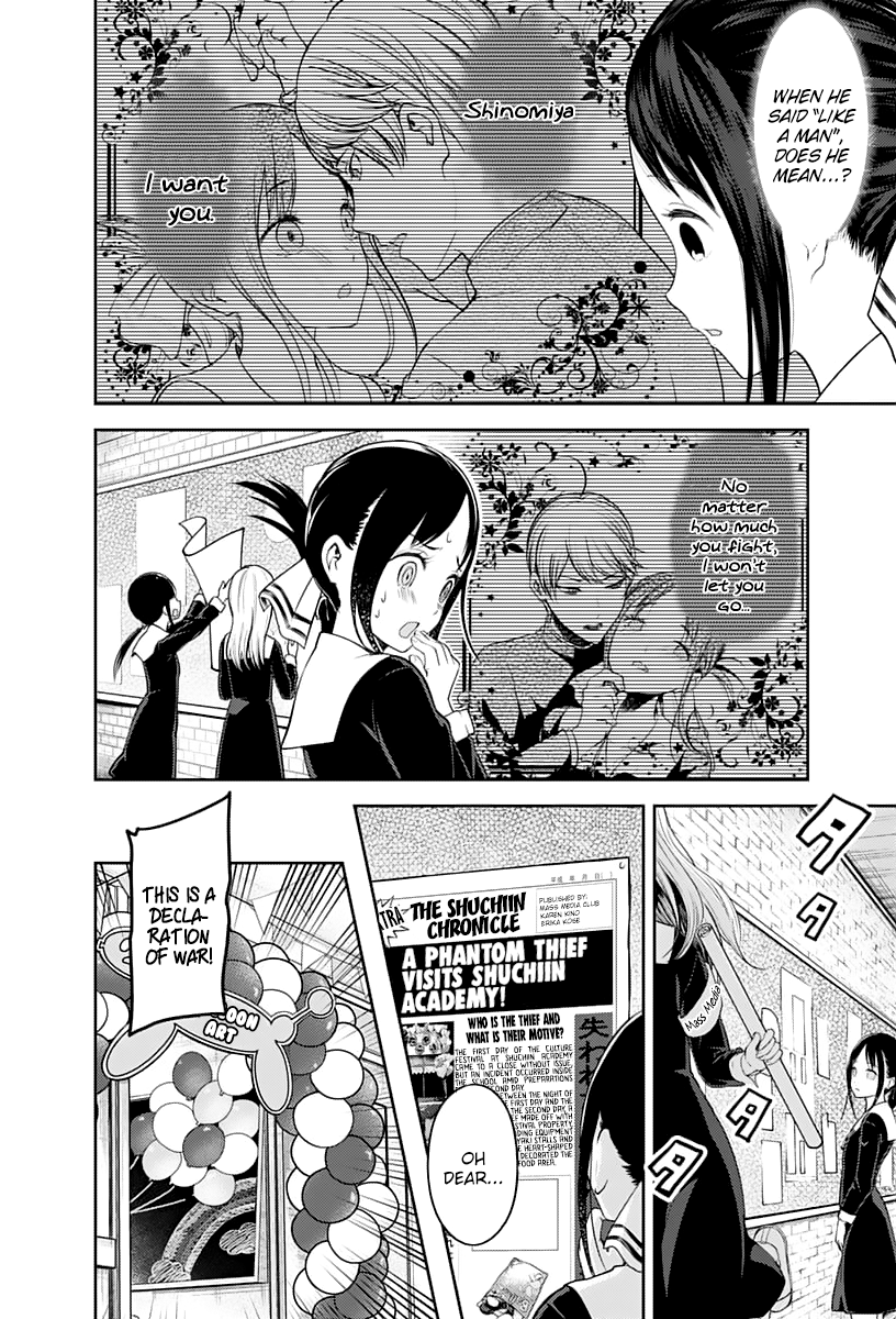 Kaguya-sama wa Kokurasetai - Tensai-tachi no Renai Zunousen chapter 129 page 2