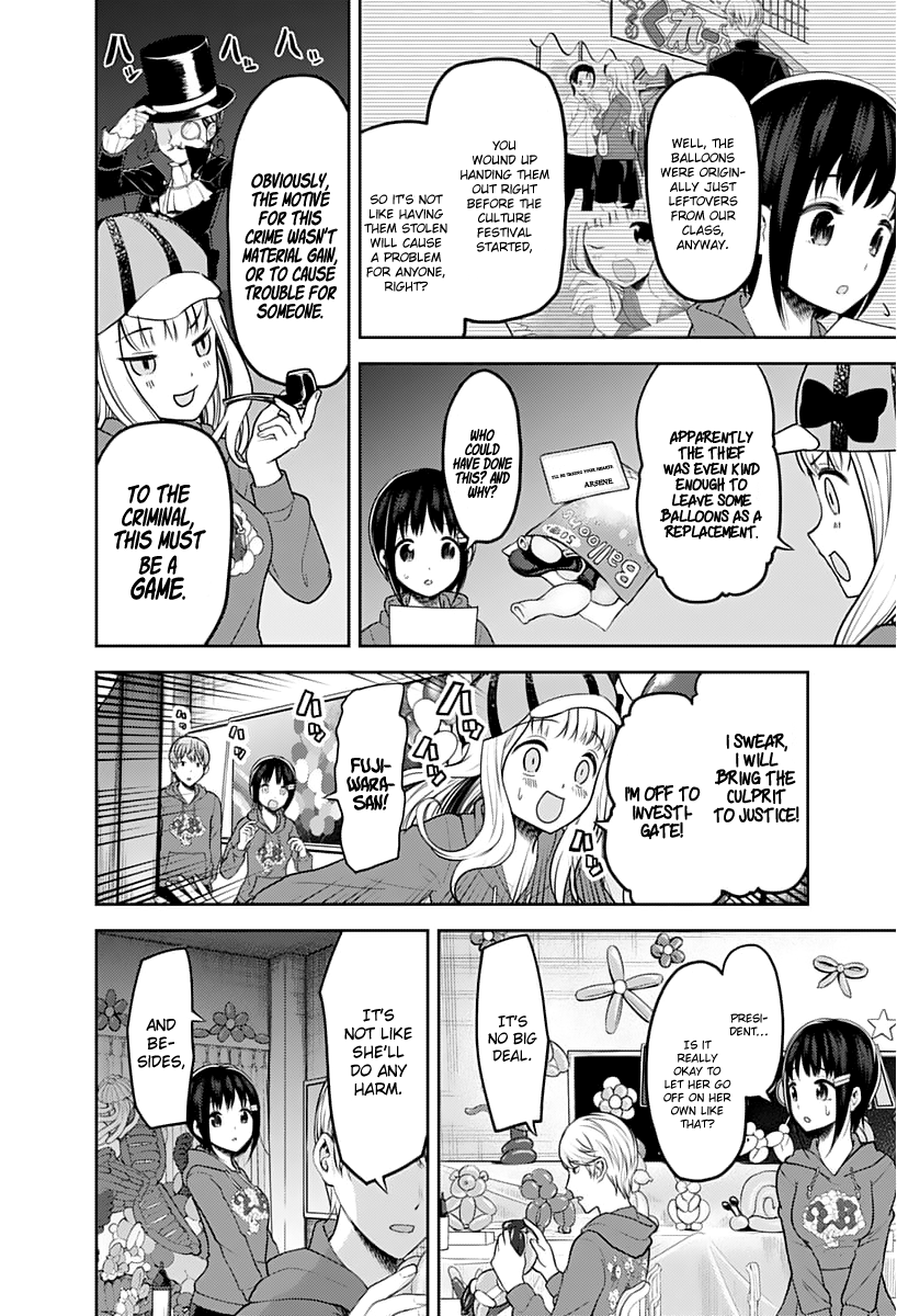 Kaguya-sama wa Kokurasetai - Tensai-tachi no Renai Zunousen chapter 129 page 4