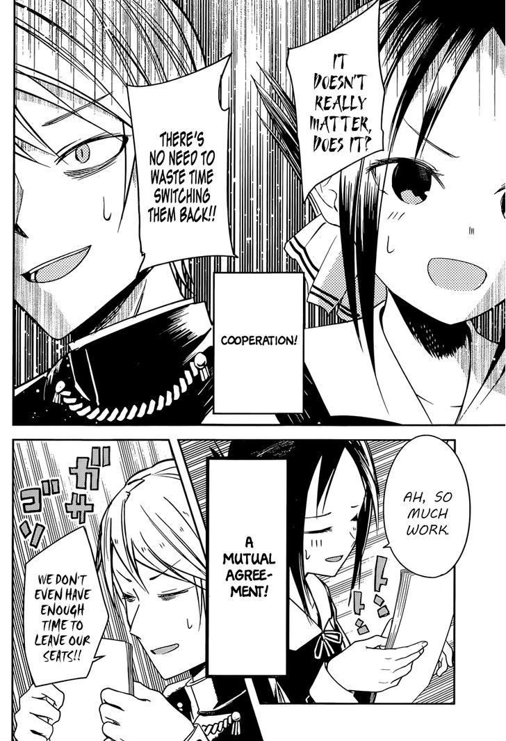 Kaguya-sama wa Kokurasetai - Tensai-tachi no Renai Zunousen chapter 13 page 15