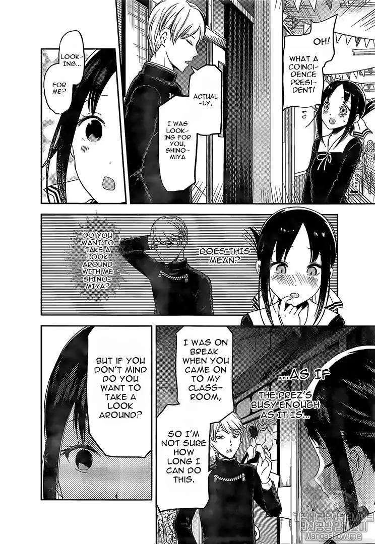 Kaguya-sama wa Kokurasetai - Tensai-tachi no Renai Zunousen chapter 131 page 1