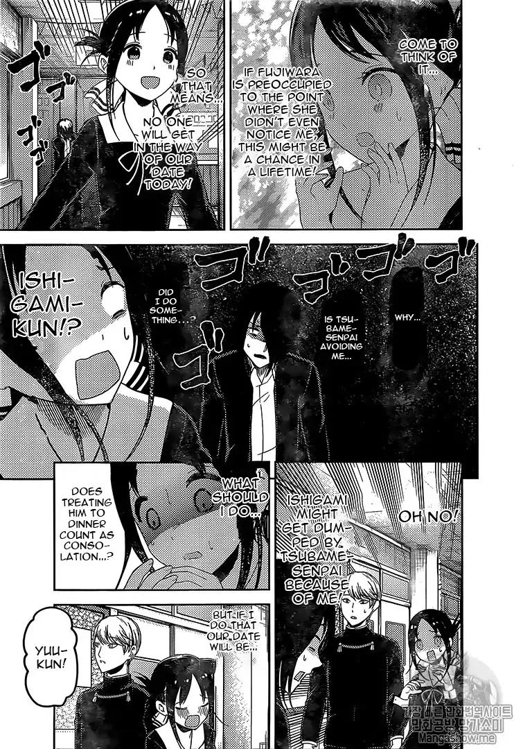 Kaguya-sama wa Kokurasetai - Tensai-tachi no Renai Zunousen chapter 131 page 12