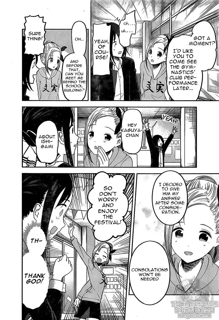 Kaguya-sama wa Kokurasetai - Tensai-tachi no Renai Zunousen chapter 131 page 13