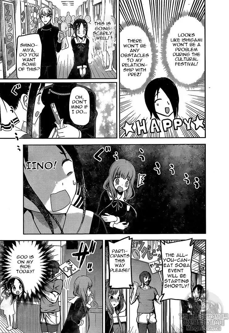 Kaguya-sama wa Kokurasetai - Tensai-tachi no Renai Zunousen chapter 131 page 14